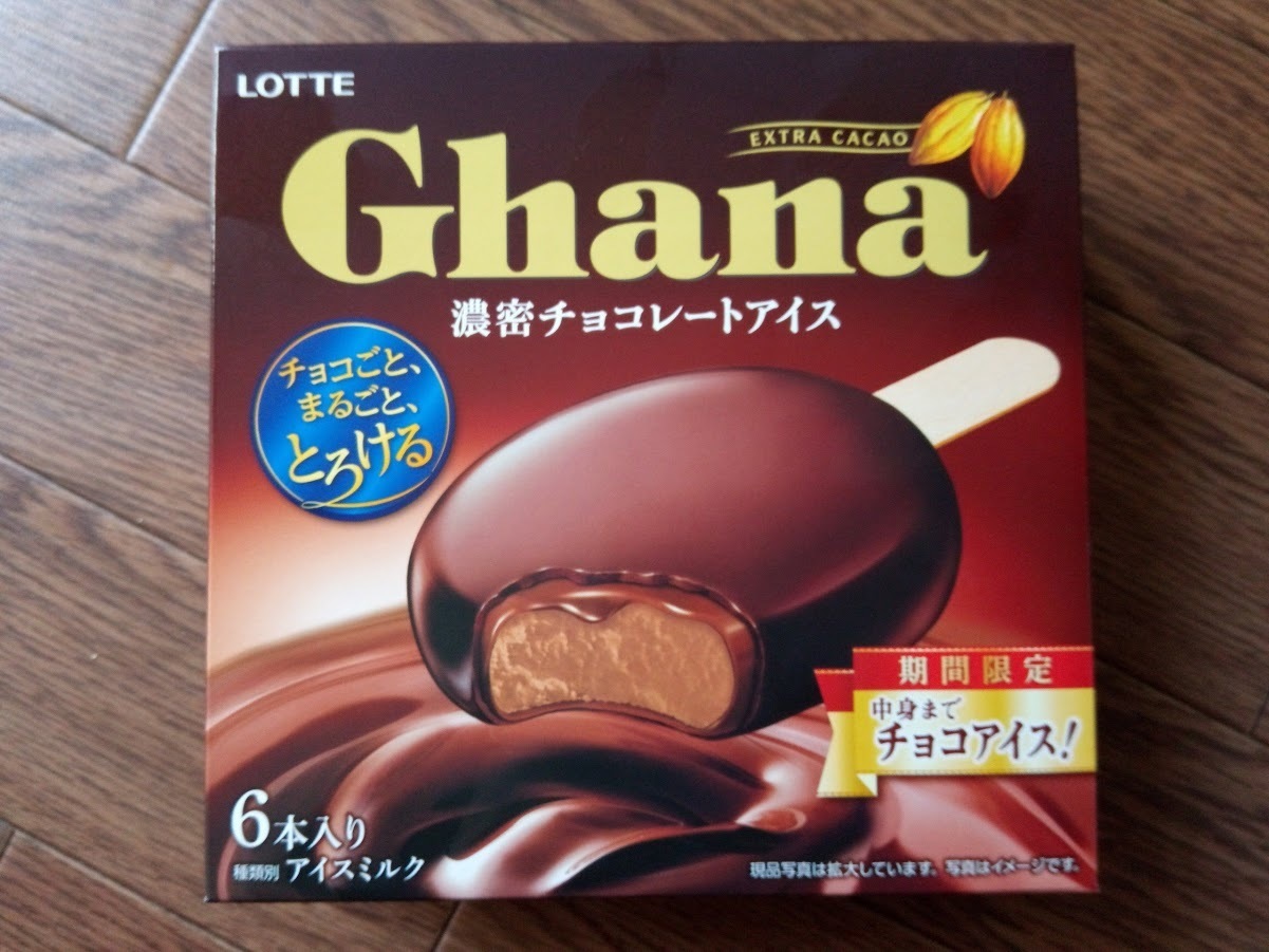 期間限定 ガーナ 濃密チョコレートアイス チョコ ロッテ アイスクリームな食べログ